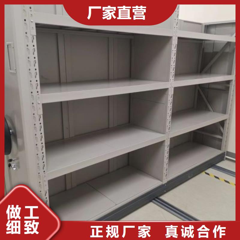 生產廠家歡迎咨詢【鑫康】陵水縣手動密集檔案架大品牌值得信賴