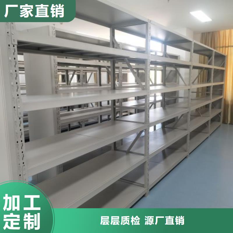 銳意進取【鑫康】密集電動智能檔案架本地經銷商