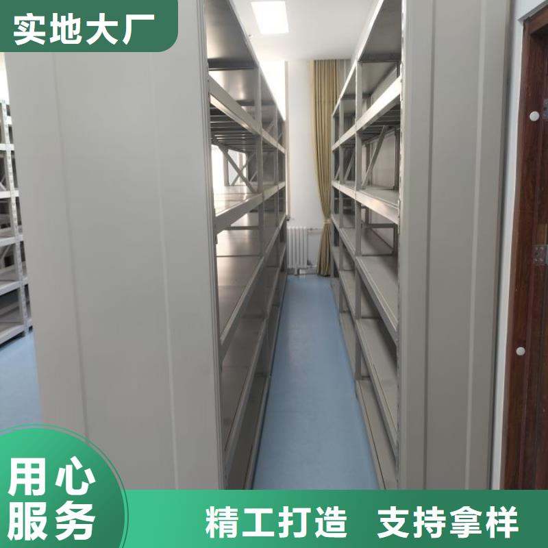 新的滿意【鑫康】手動手搖密集架用心細節
