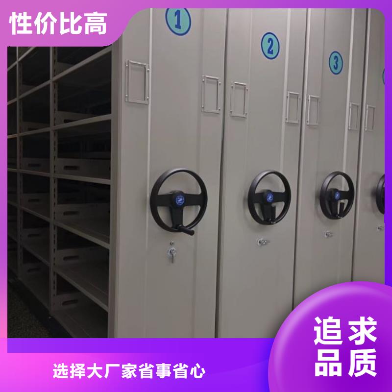 ?用心做事【鑫康】電動智能檔案柜采購無憂