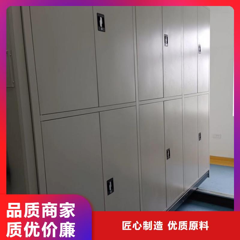 精誠合作【鑫康】全封閉式密集架供應采購
