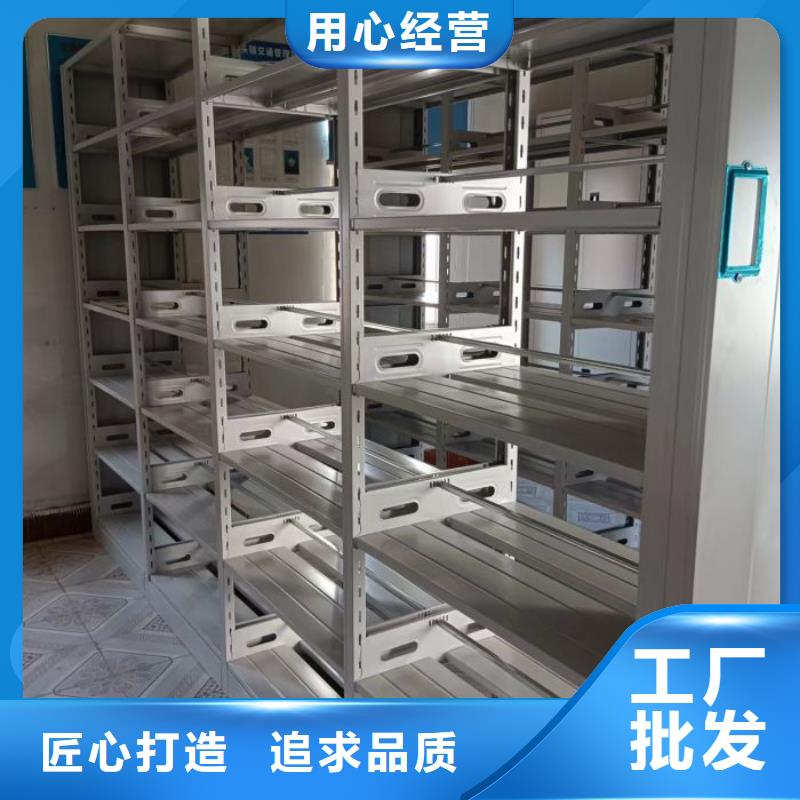 廠家分享實現盈利的早期秘訣【鑫康】全封閉移動密集架質優價廉