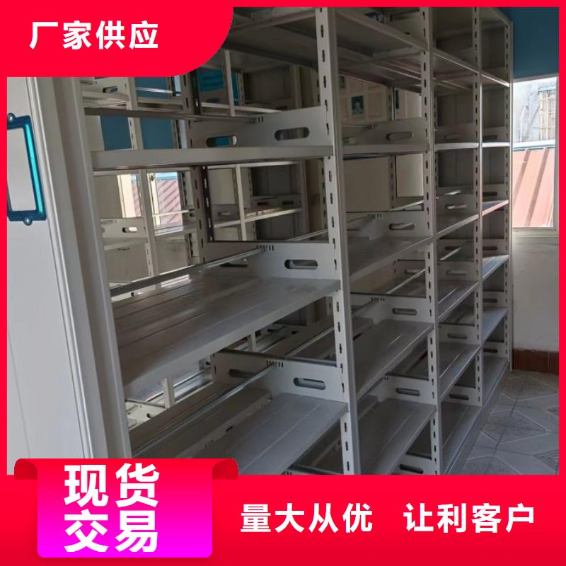 創造輝煌【鑫康】庫房活動密集柜打造行業品質