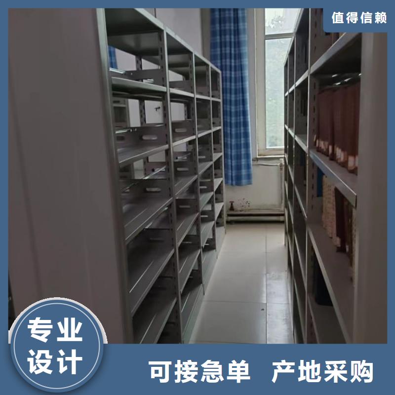 以人為本【鑫康】檔案庫房移動密集柜追求細節品質