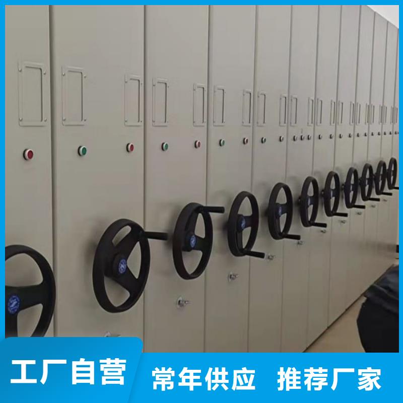 行業的現狀并持續發展【鑫康】人事檔案密集架工期短發貨快