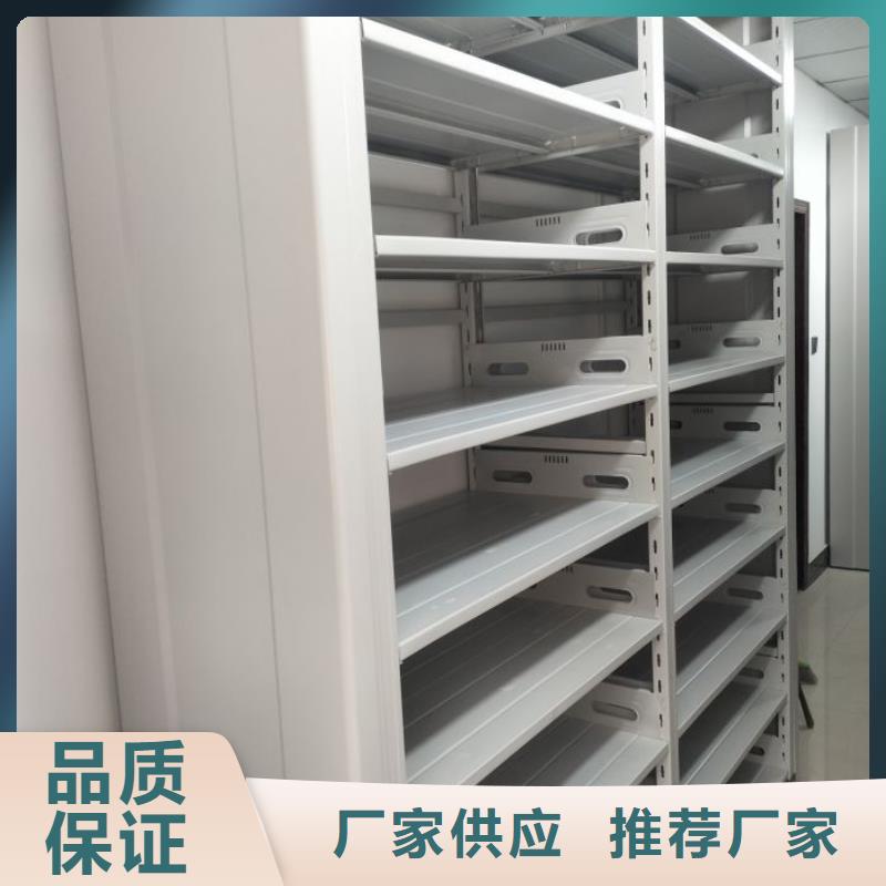 歡迎洽談【鑫康】檔案庫房電動密集架型號全價格低