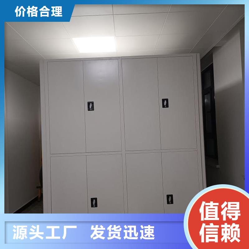 歡迎惠訂【鑫康】檔案館手動密集架滿足客戶需求