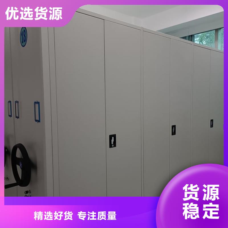 以人為本【鑫康】全封閉移動密集架好產品好服務