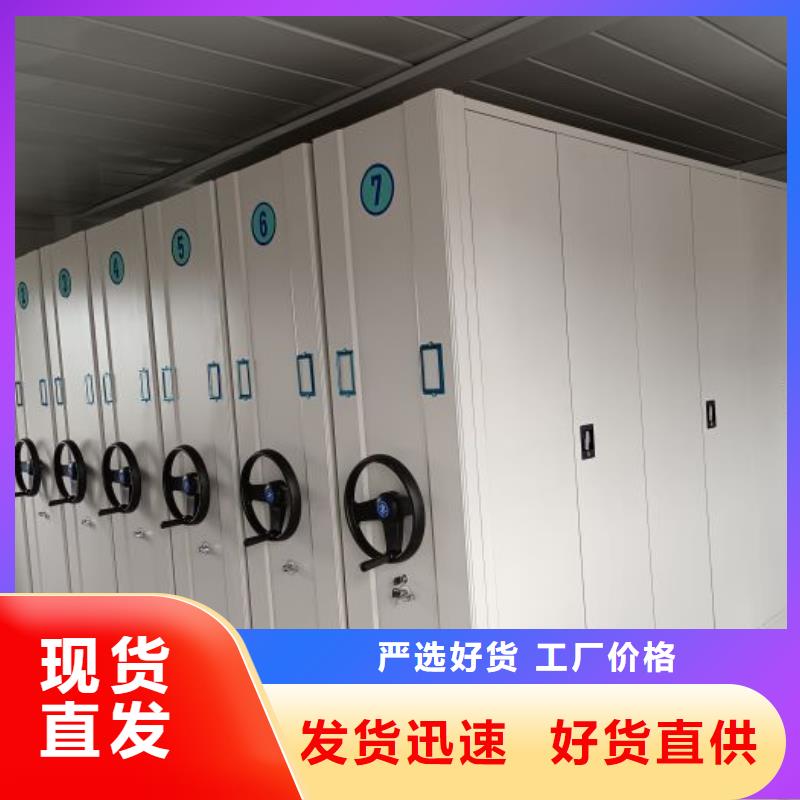恭請合作【鑫康】用手搖動的密集柜信譽至上