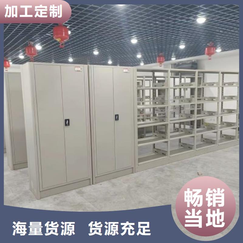 密集圖書柜、密集圖書柜廠家品質(zhì)服務(wù)