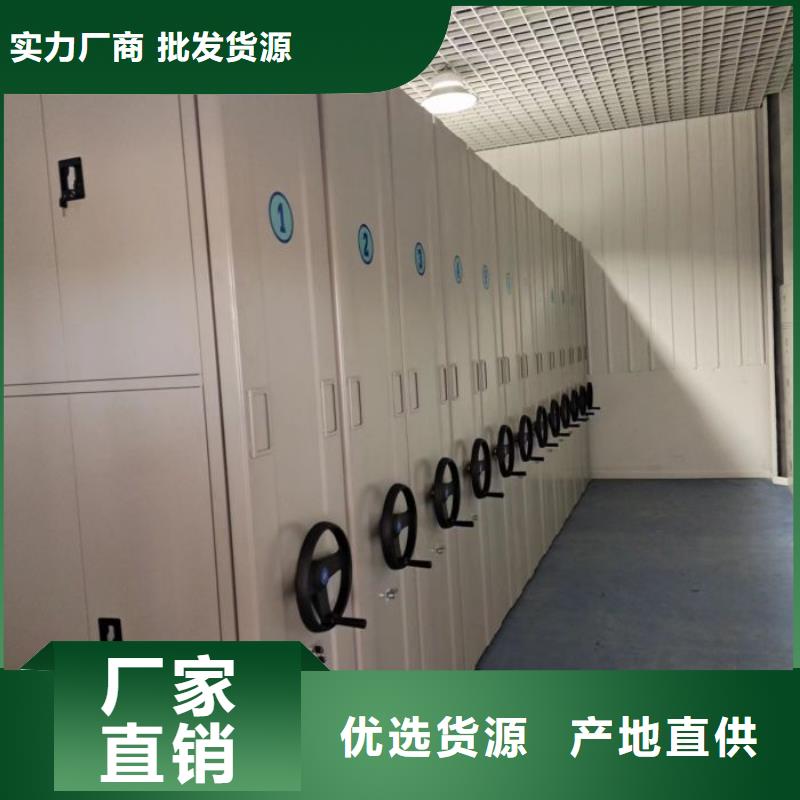 放心消費(fèi)【鑫康】自動(dòng)選層檔案柜本地服務(wù)商