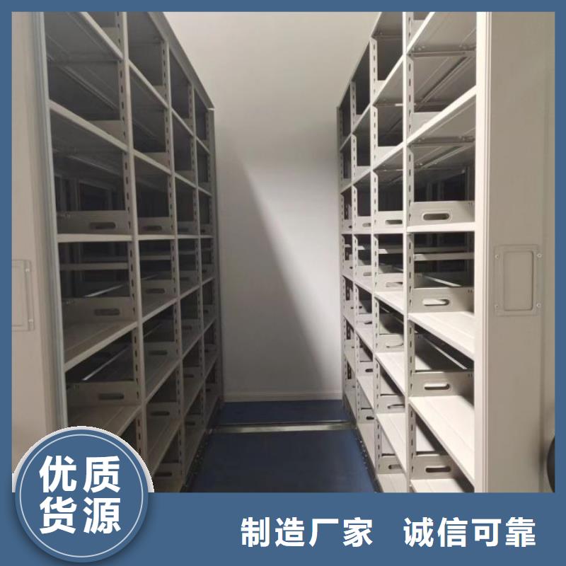 檔案存放密集柜產品案例當地服務商