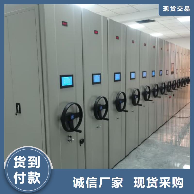服務放心【鑫康】檔案館電動密集架本地制造商