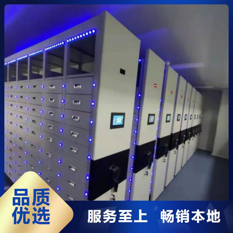 產品的選擇和使用秘籍【鑫康】密集型活動檔案柜庫存量大