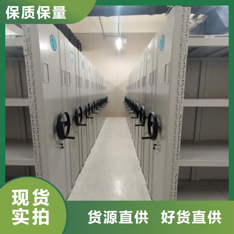 定制批發【鑫康】標本密集架本地廠家