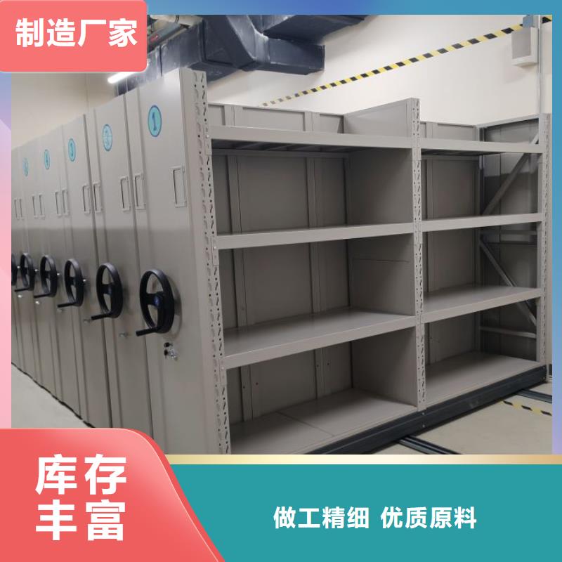 久享盛名【鑫康】三沙市資料檔案室密集架定金鎖價