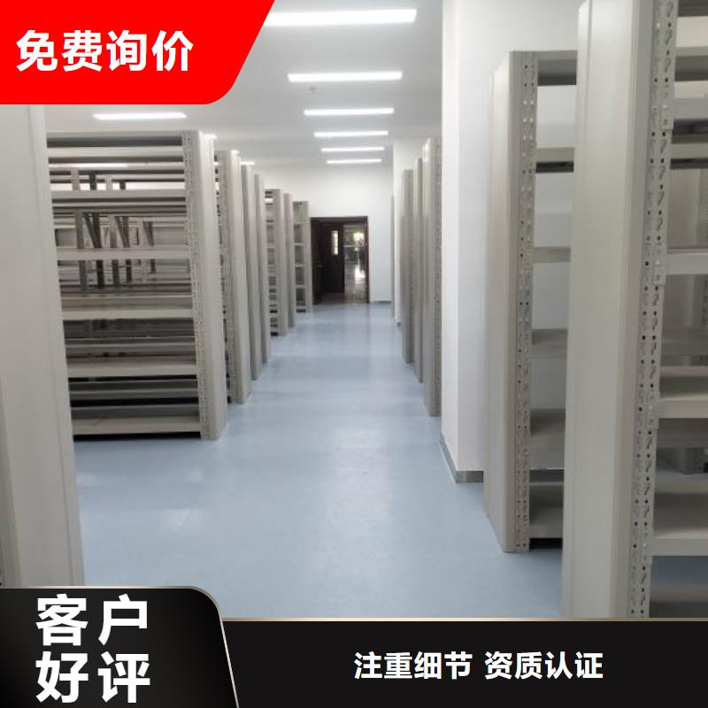創造致遠【鑫康】移動檔案柜本地貨源