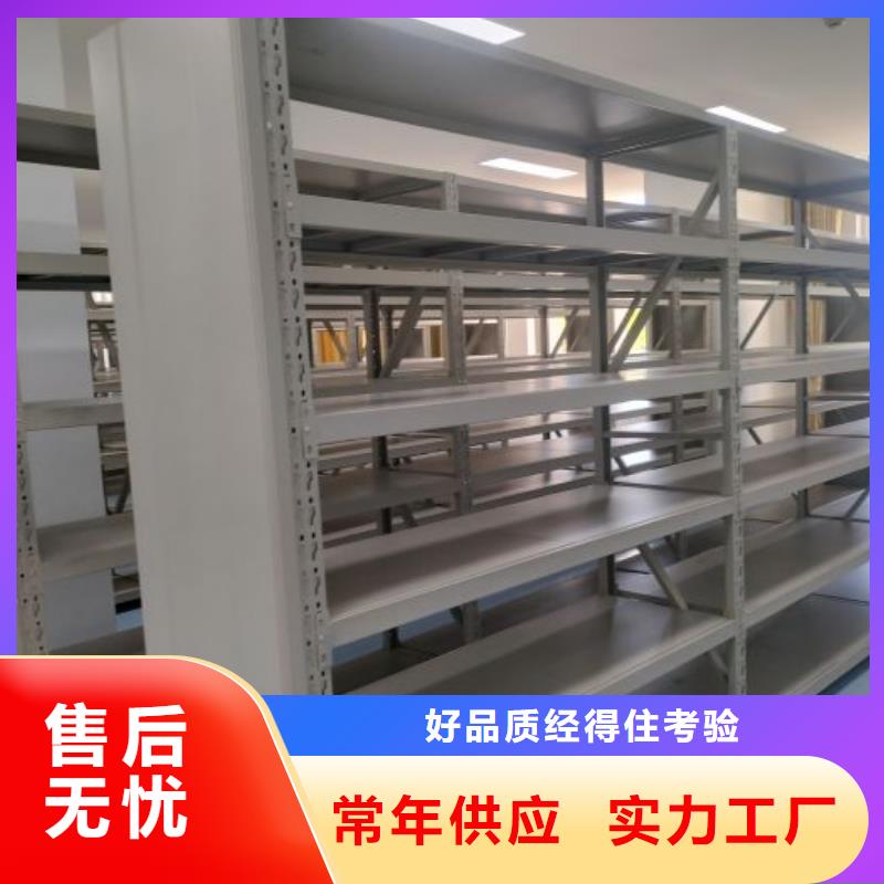 行業的發展契機與方向【鑫康】密集架檔案柜現貨批發