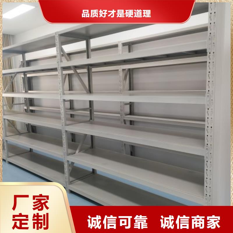 放心消費【鑫康】手動密集書架同城制造商