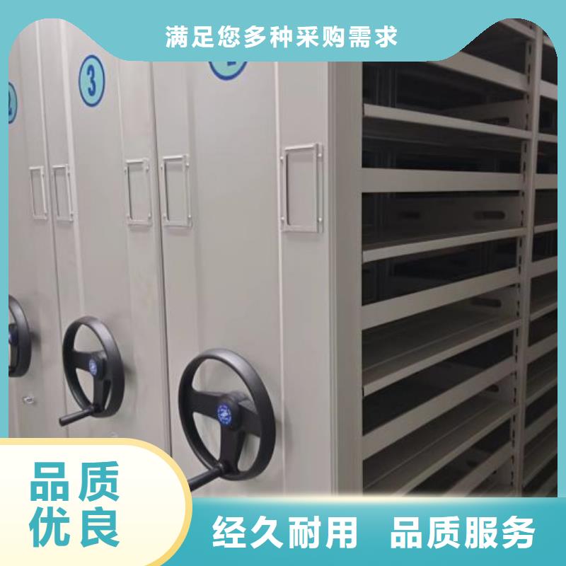 生產銷售基地【鑫康】圖書館智能密集柜追求品質