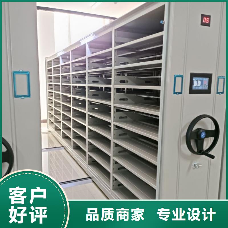 怎么代理【鑫康】移動資料柜當地制造商