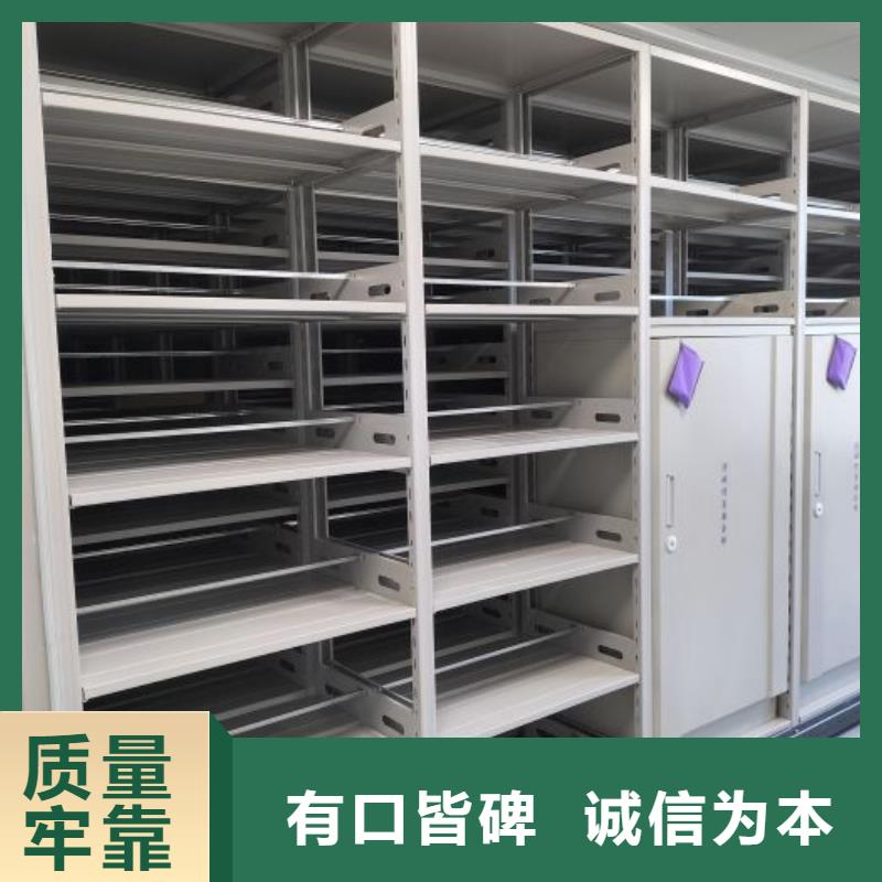 廠家電話地址【鑫康】移動(dòng)密集檔案架同城服務(wù)商