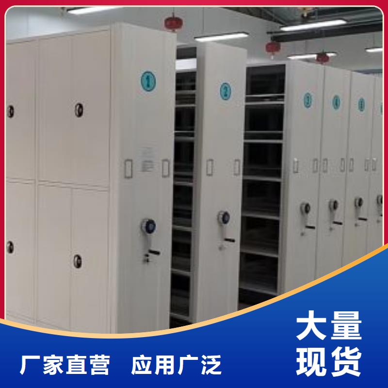 銷售方法【鑫康】會計憑證密集柜對質量負責