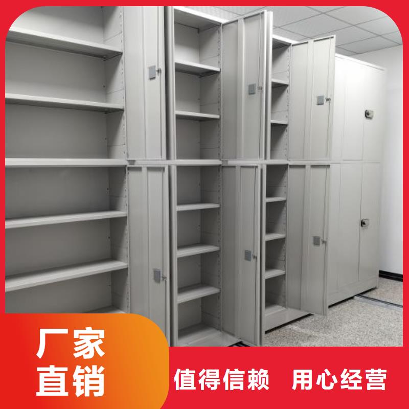 答疑解惑【鑫康】密集檔案資料柜品質保證實力見證