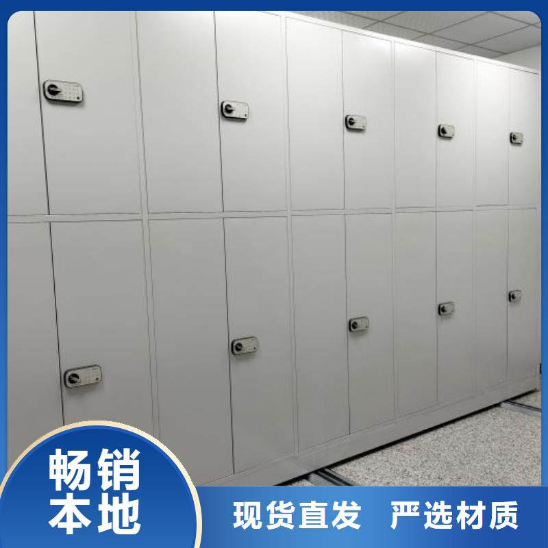 腳踏實(shí)地【鑫康】項(xiàng)目檔案保管密集架批發(fā)商