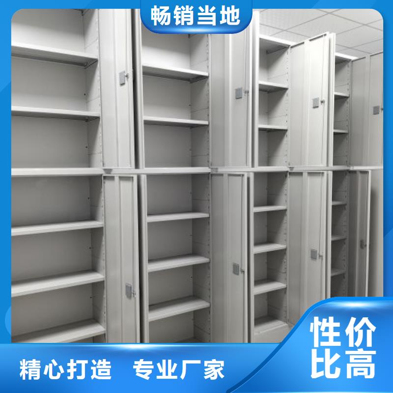 在線咨詢【鑫康】手動手搖密集架當地公司