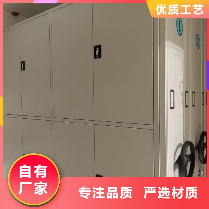 方便顧客【鑫康】電動智能型檔案柜免費獲取報價