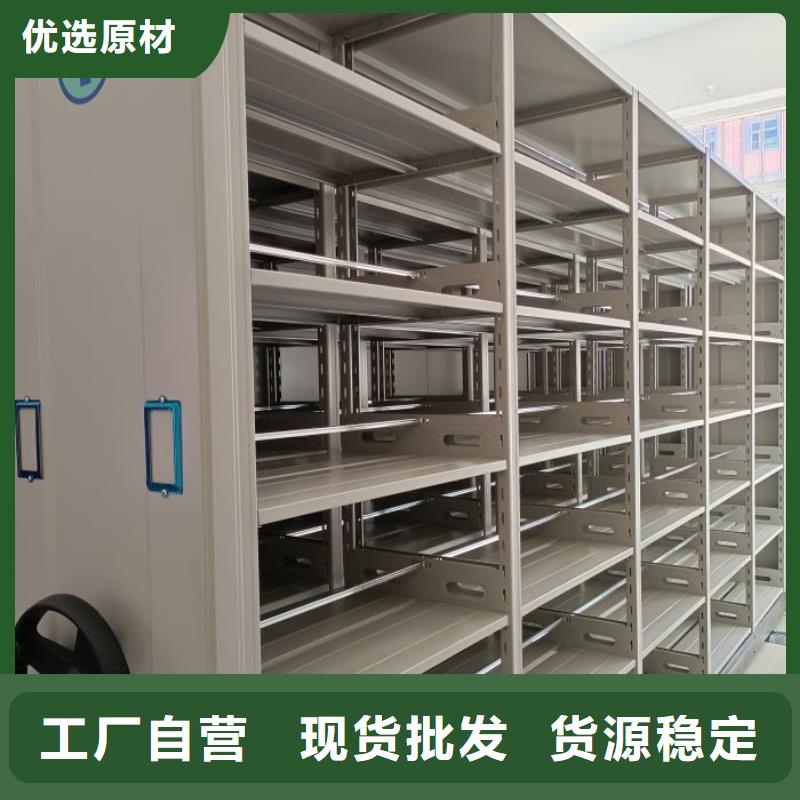 客戶至上【鑫康】企業檔案庫密集柜售后服務完善