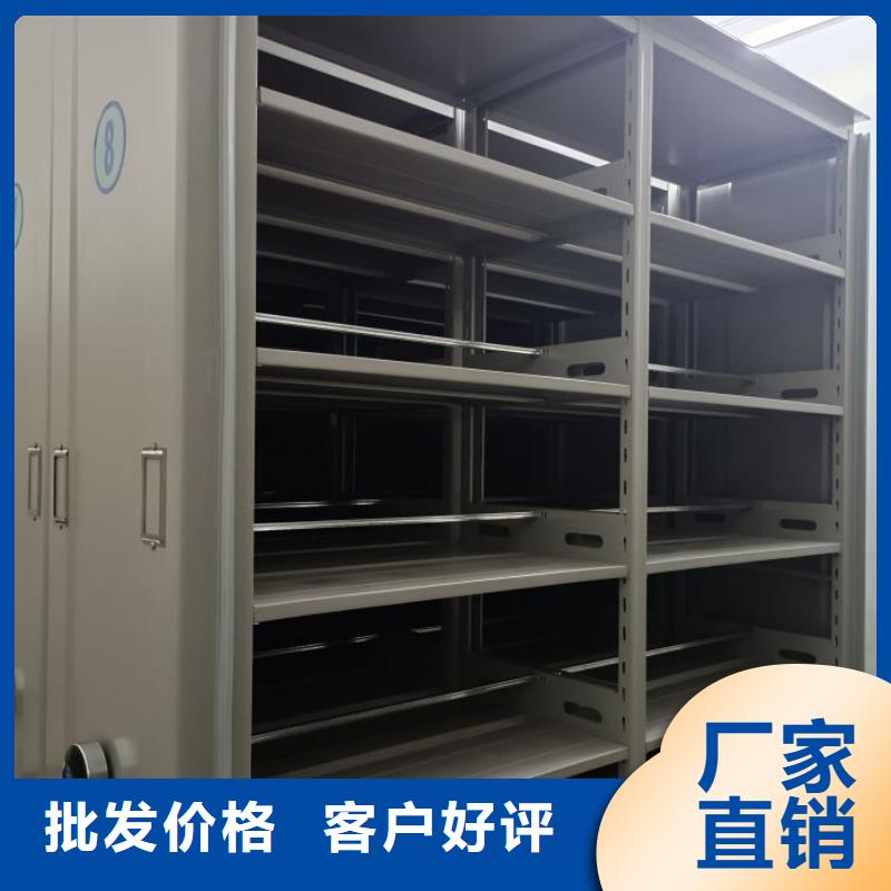密集柜檔案架品種齊全的廠家同城公司