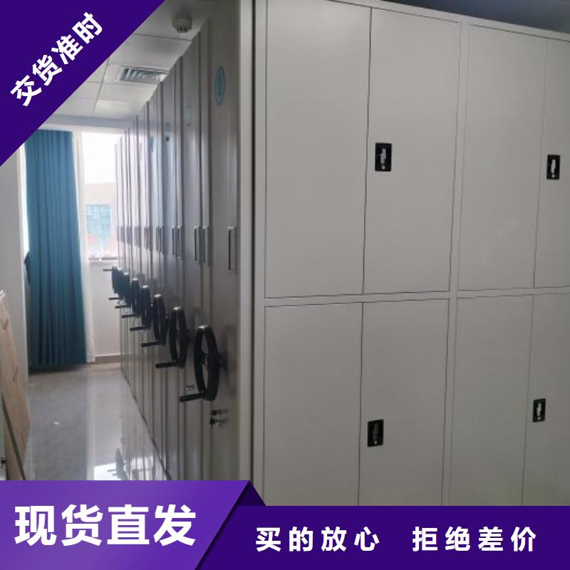 生產基地【鑫康】手動式密集柜專注品質