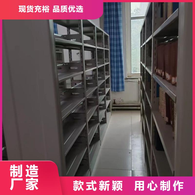 增創效益【鑫康】密集檔案櫥實時報價