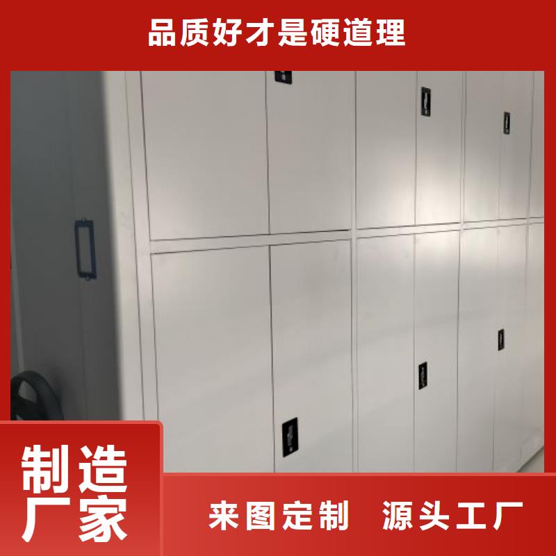 維修保養(yǎng)【鑫康】搖把式密集柜實(shí)體誠(chéng)信廠家