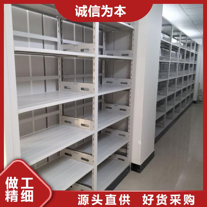 檔案館手動密集柜實體廠家-放心選購支持非標定制