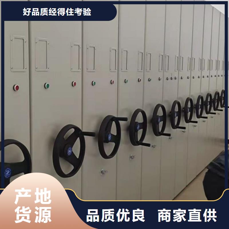 洽談業務【鑫康】搖把式手動密集架直銷廠家