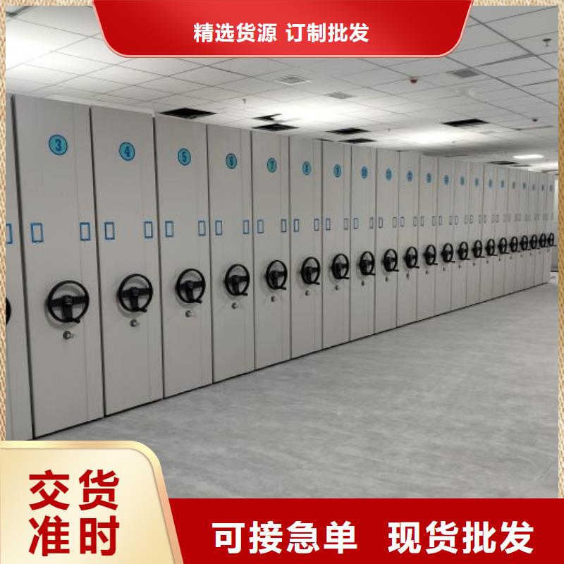 檔案室智能密集柜專業供應商定制銷售售后為一體