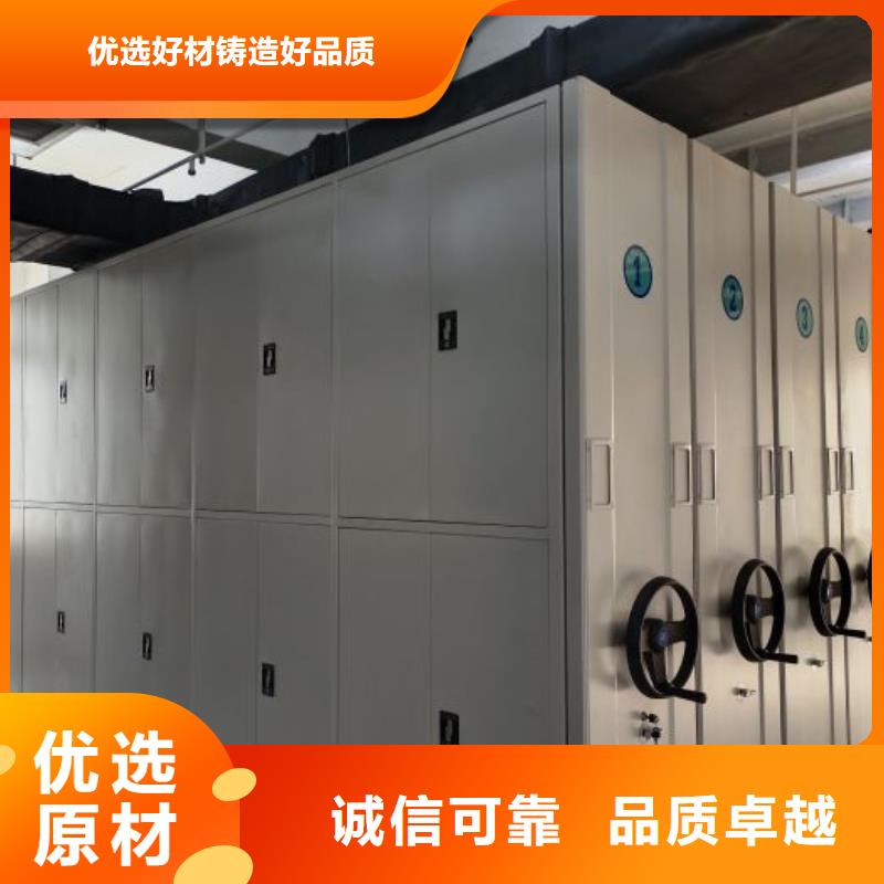 操作步驟【鑫康】檔案管理密集架本地生產商