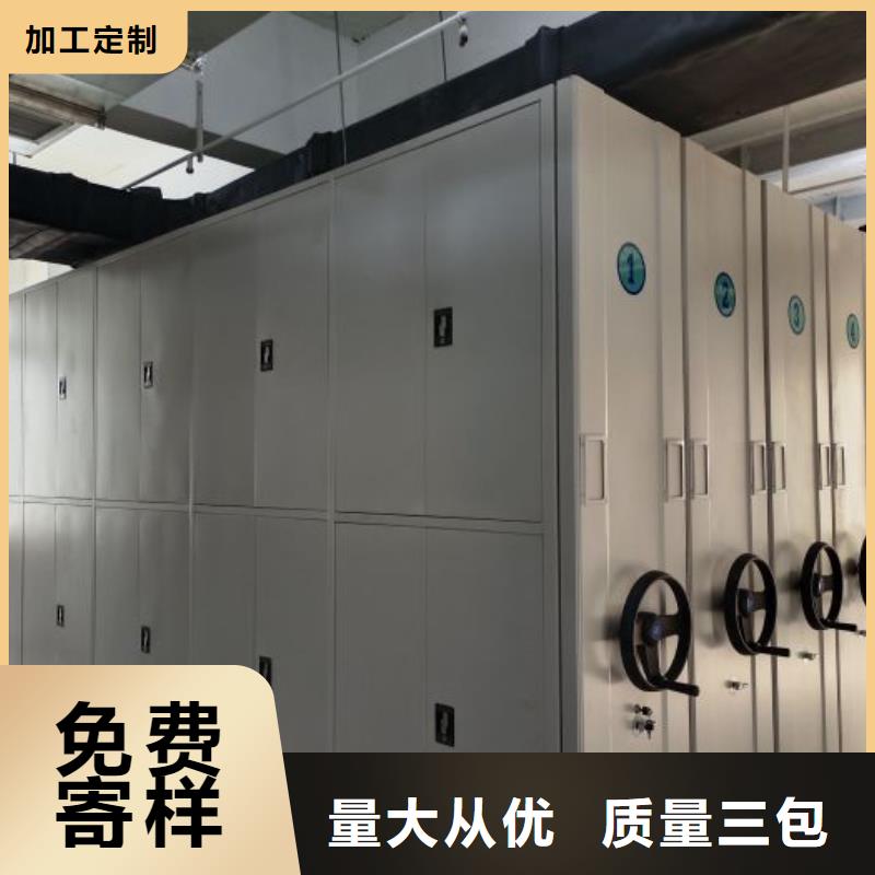規(guī)格型號(hào)齊全【鑫康】單證檔案密集架大廠生產(chǎn)品質(zhì)