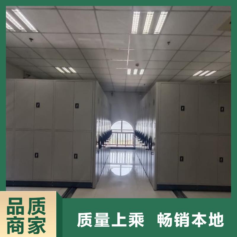 交易市場【鑫康】保密型密集架多年行業經驗