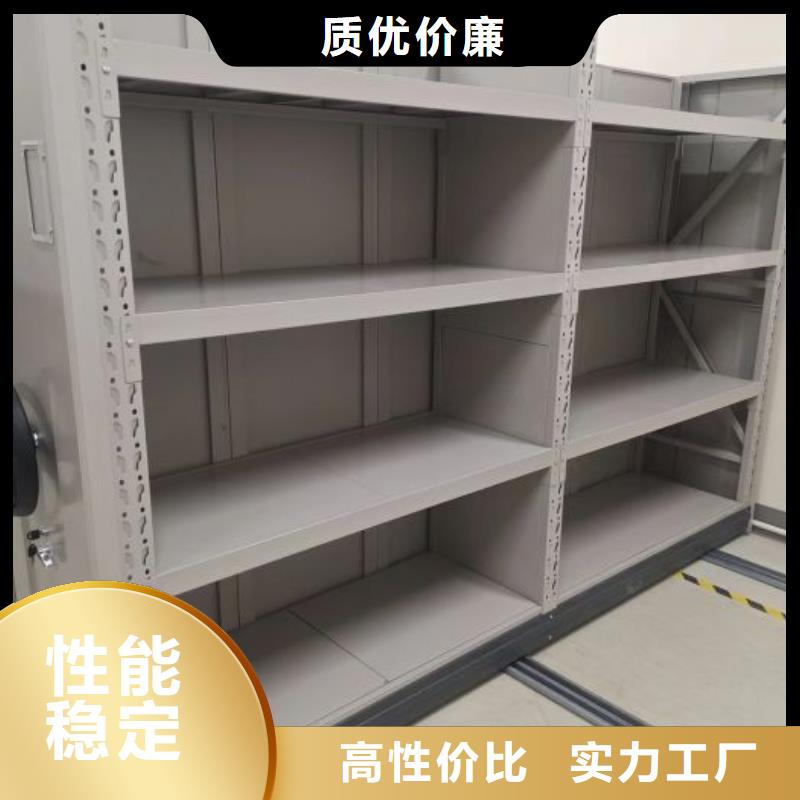 哪个厂家【鑫康】密集书架工厂价格