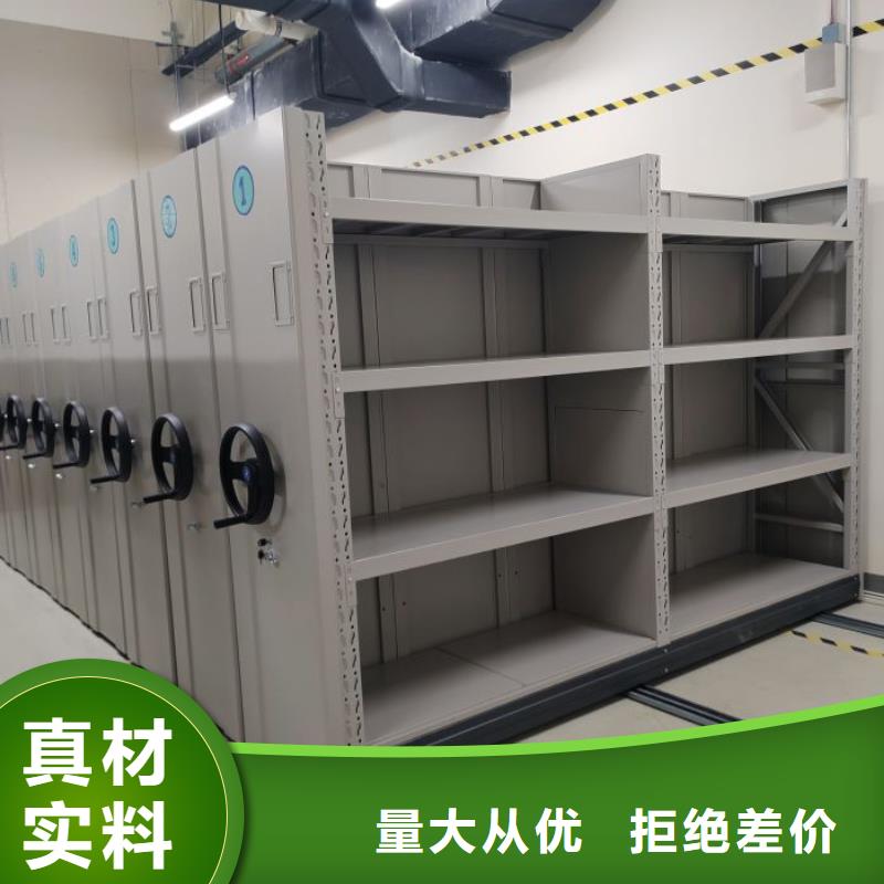顧客至上【鑫康】櫥式手動密集架免費詢價