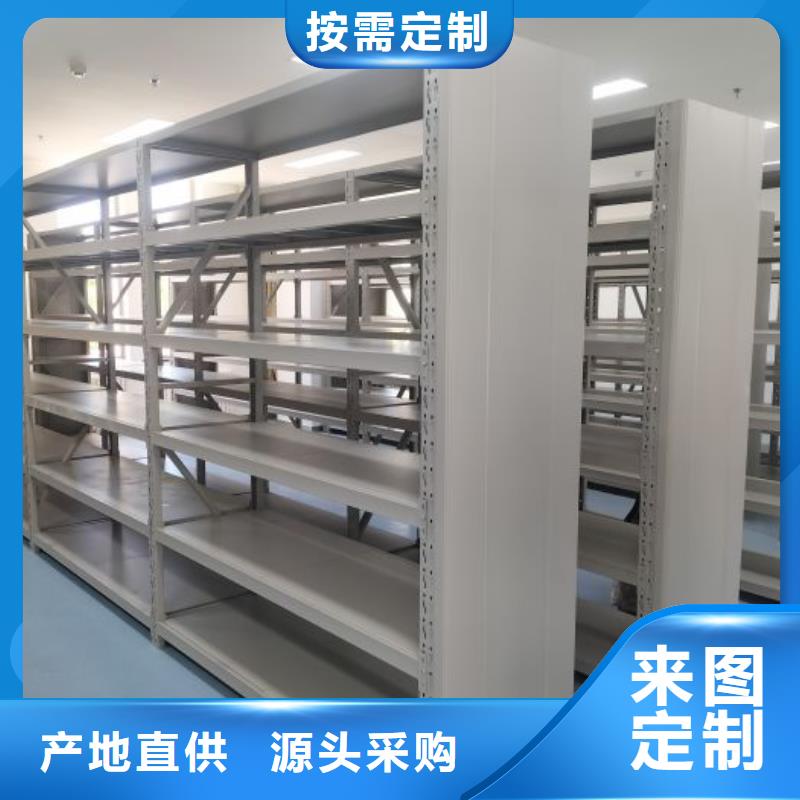 怎么代理【鑫康】全封閉移動(dòng)檔案架好品質(zhì)經(jīng)得住考驗(yàn)