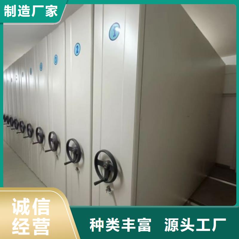 生產企業【鑫康】鋼質密集柜本地服務商