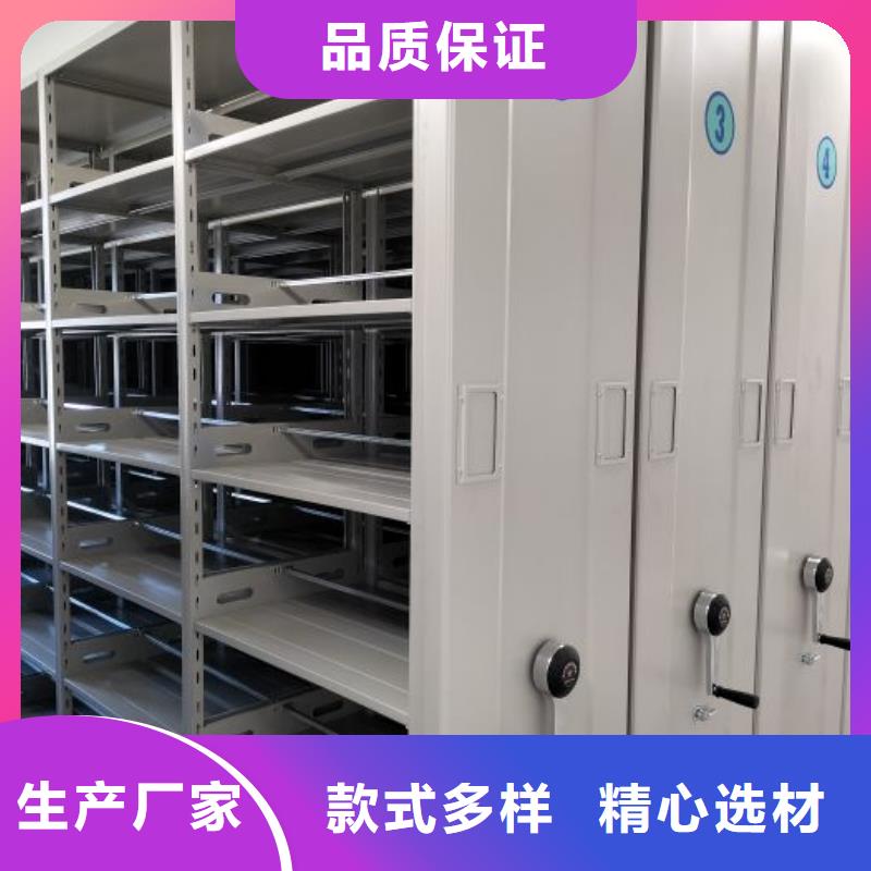 創造變化【鑫康】檔案館資料密集柜一站式廠家