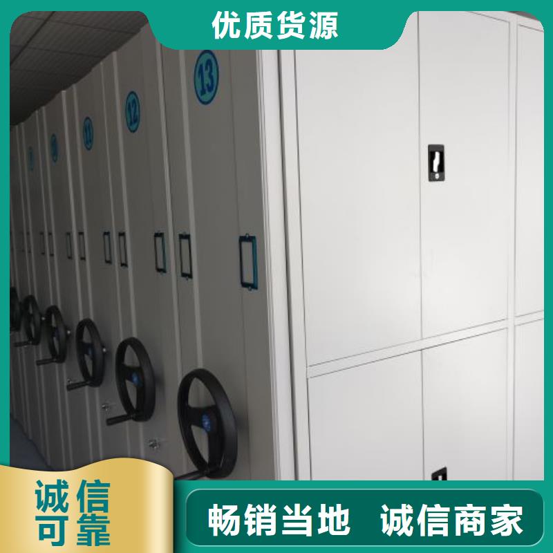新穎潮流【鑫康】智能表庫密集柜貨品齊全