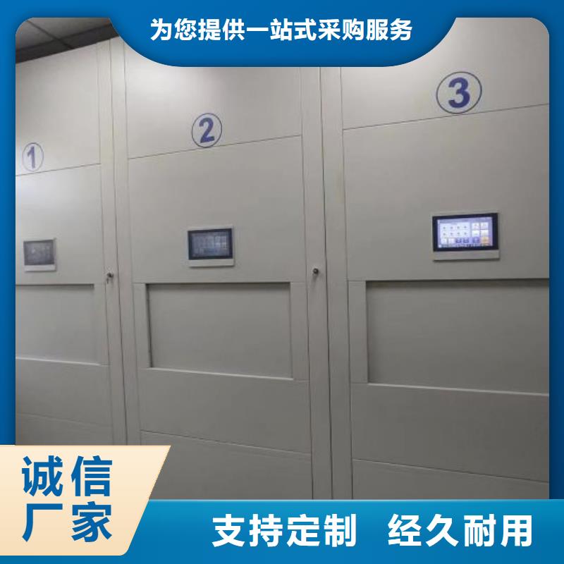 2025有現(xiàn)貨的#移動(dòng)式檔案柜公司#用戶好評(píng)本地廠家