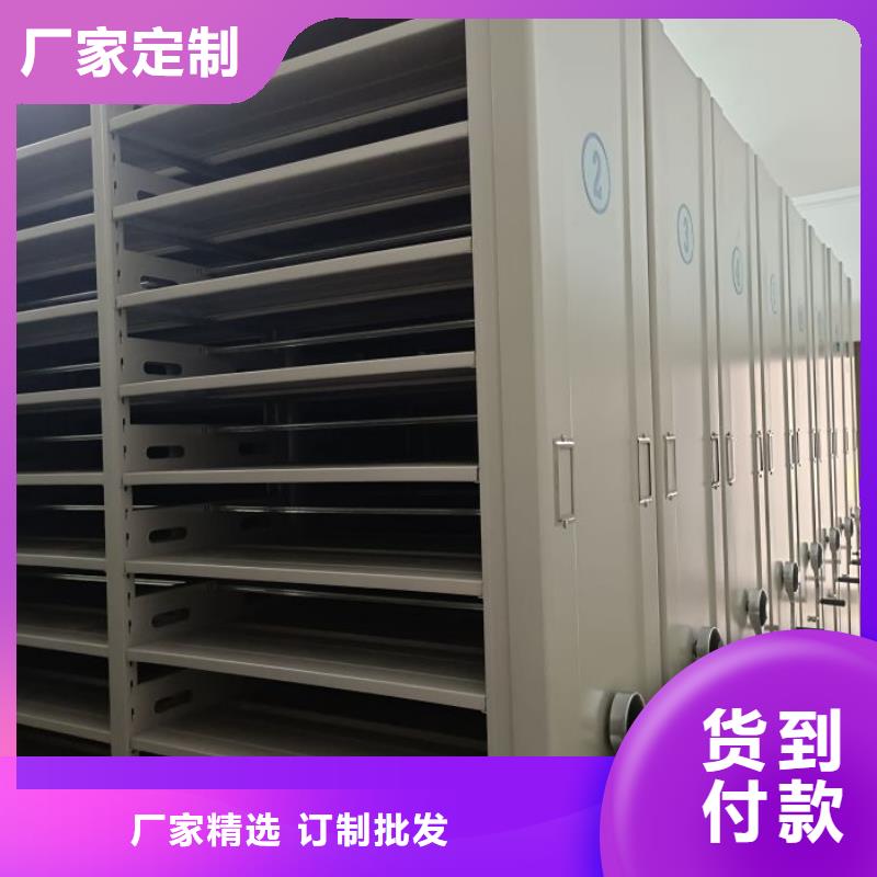 熱情服務(wù)【鑫康】手動檔案柜當(dāng)?shù)厣a(chǎn)廠家
